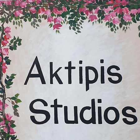 Aktipis Studios 아르가시 외부 사진